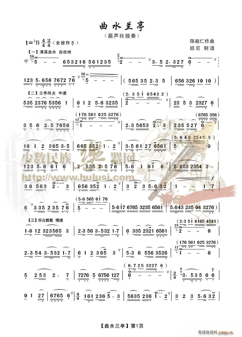 ��ˮ�mͤ(���J�z�V)1