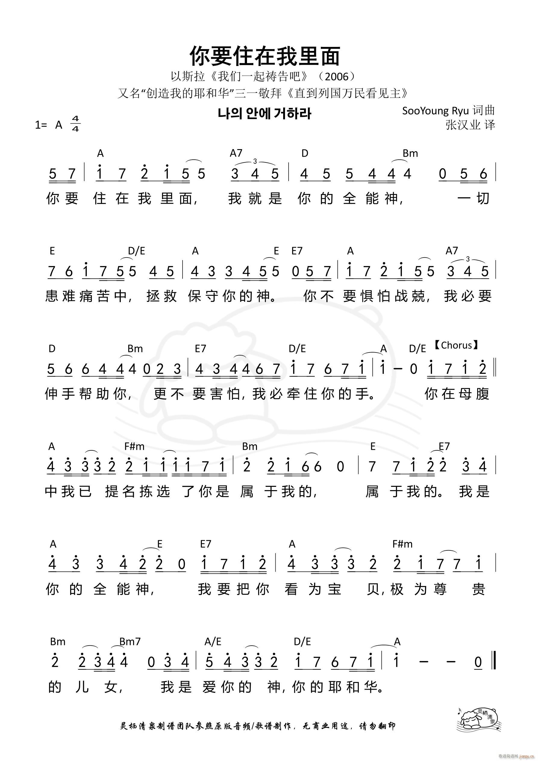 ��Ҫס�������� ��672��(ʮ�ּ�����)1