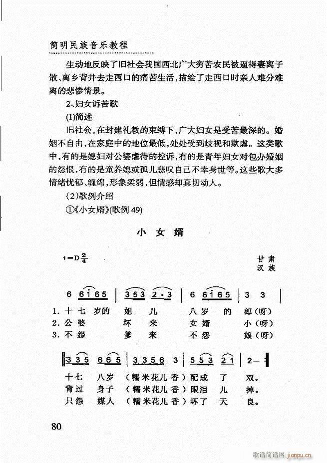 ��(ji��n)����������(l�� )�̳� 61 120(ʮ�ּ�����)20