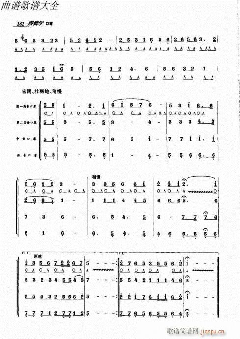 ���ҌW(xu��)����141-166(�����V)22