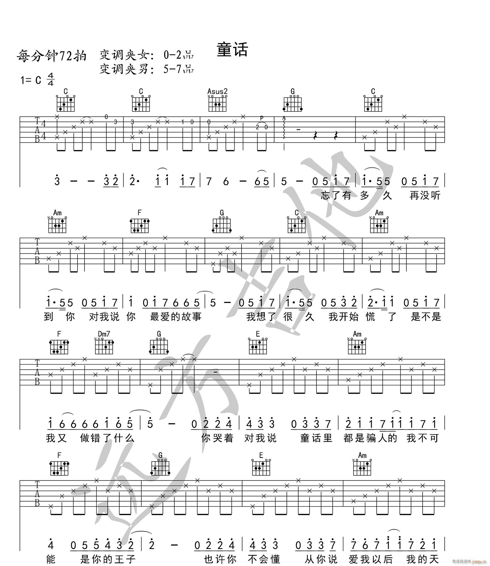 ͯԒ(hu��) C�{ԭ��(�����V)1