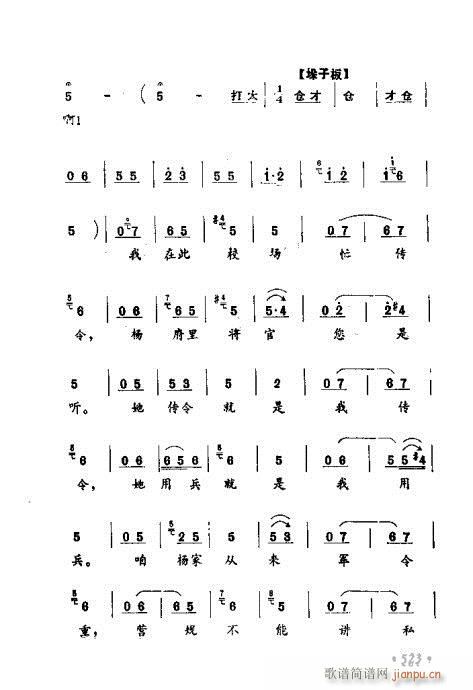 �������ݳ��������x��501-524(ʮ�ּ�����)23