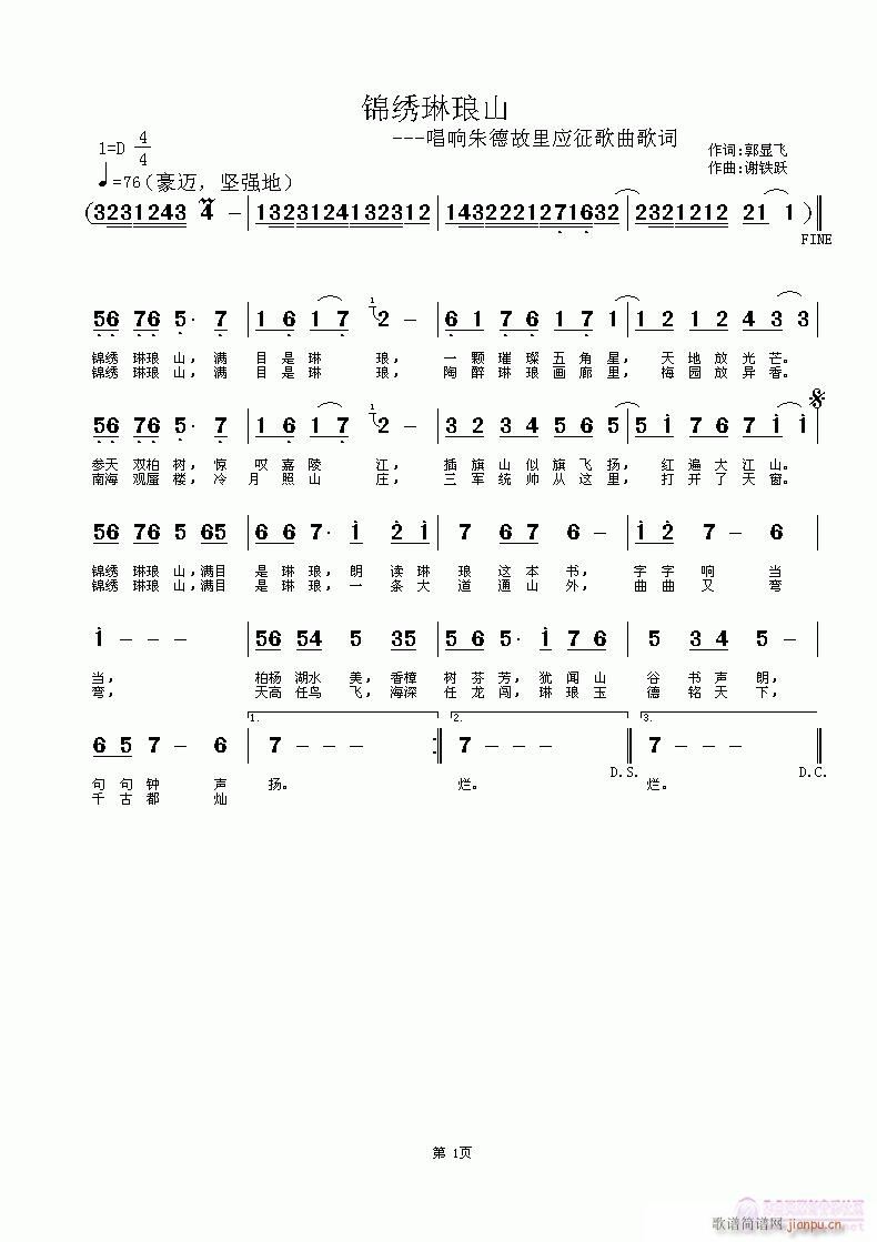 �\�C�լ�ɽ(���ָ��V)1