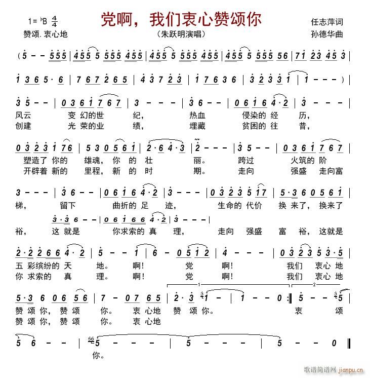 �h�� �҂�����ٝ���(ʮ�ּ�����)1