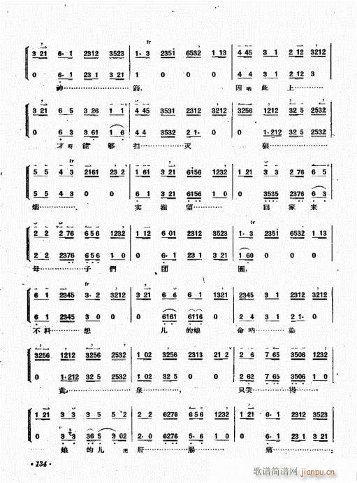 ����������(zh��)121-139(ʮ�ּ�����)14