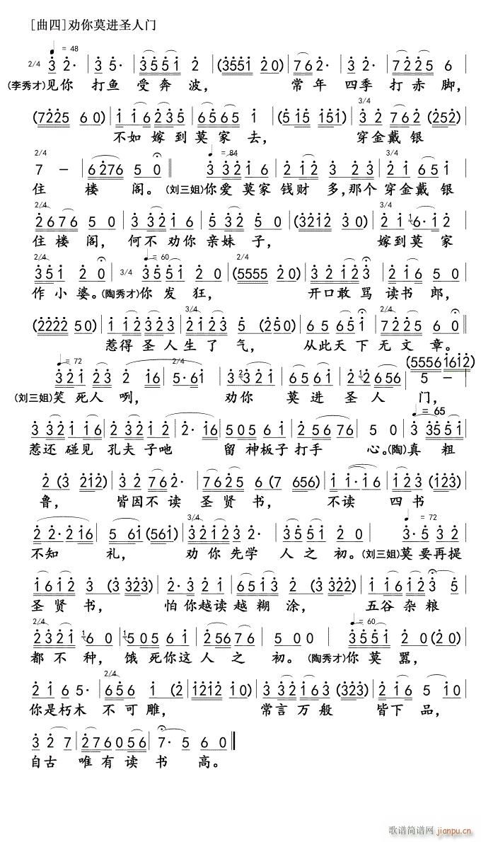 �� �� ��4 ����Ī�M(j��n)ʥ���T(m��n)(ʮ�ּ�����)1