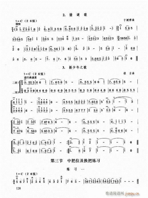 �������޽̳�121-140(�����V)8