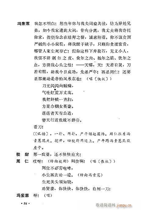 ��ż�無���x81-120(�������V)6