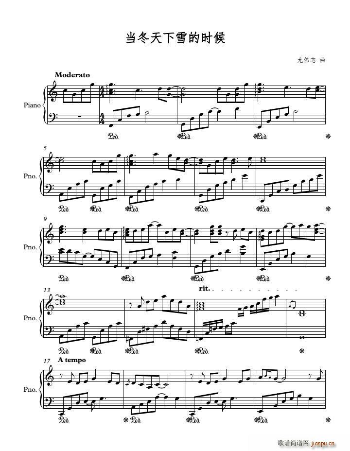 ��������ѩ�ĕr(sh��)��(���ָ��V)1