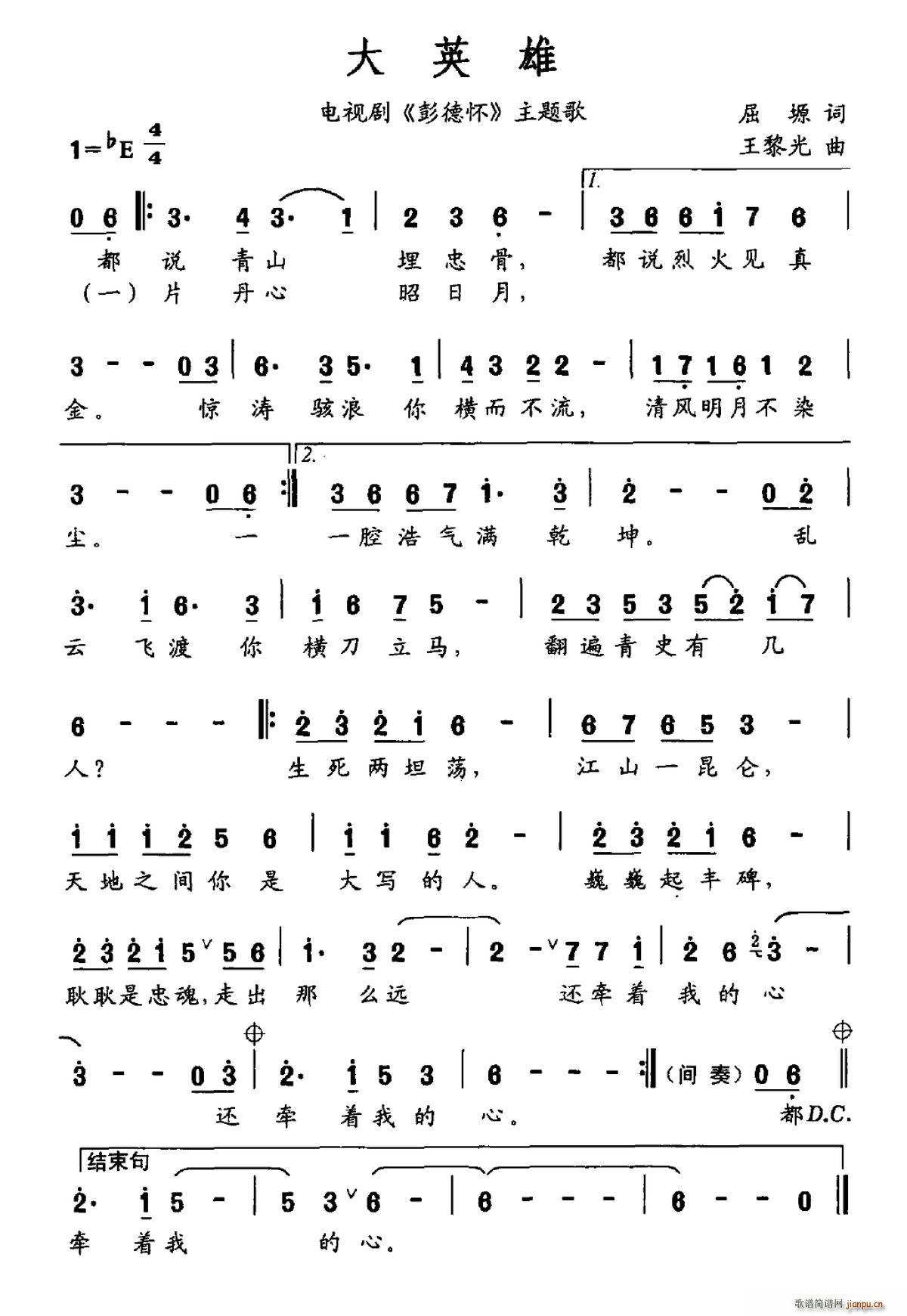 ��Ӣ�� �ҕ�� ���� ���}��(ʮ�ּ�����)1