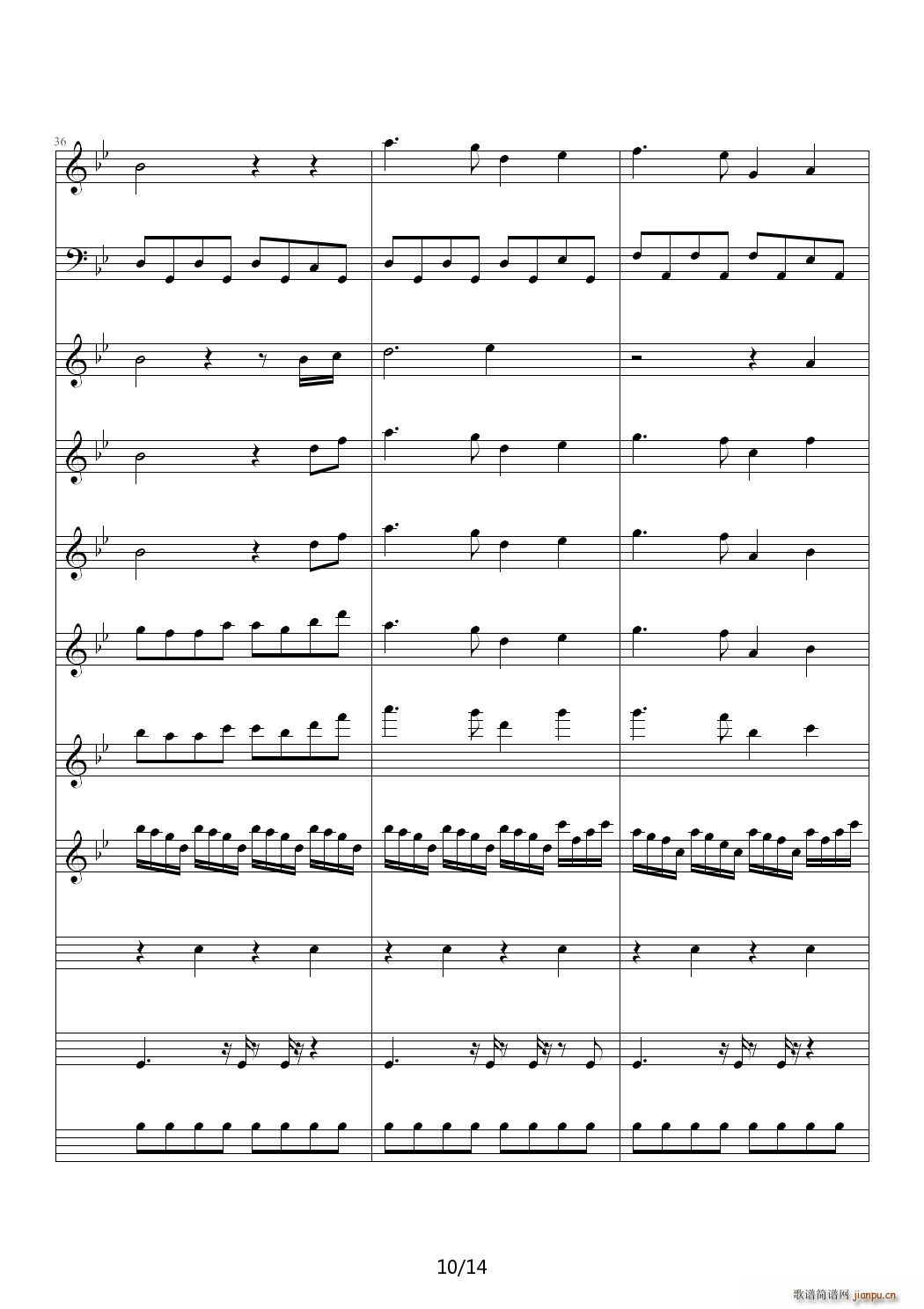 The Poet And The Pendulum ��B�{(����V)10