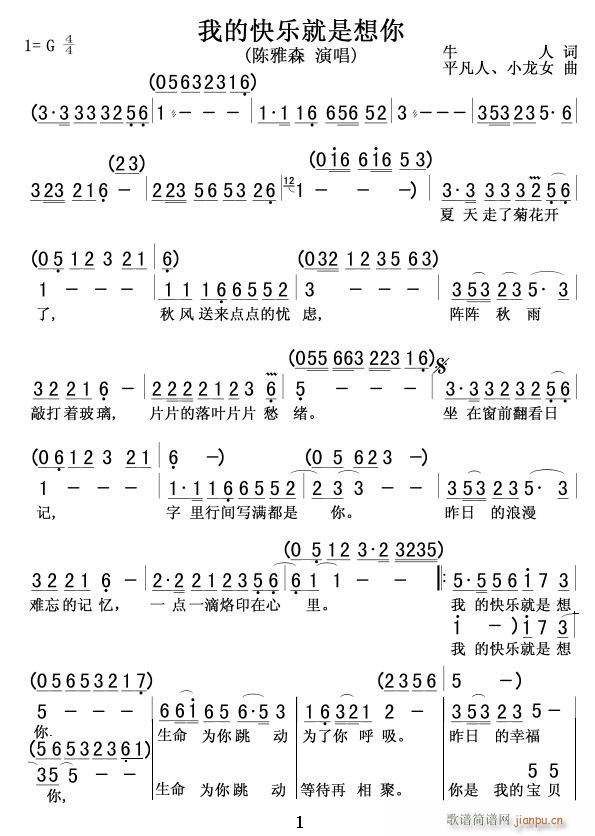 �ҵĿ옷(l�� )��������01(ʮ�ּ�����)1