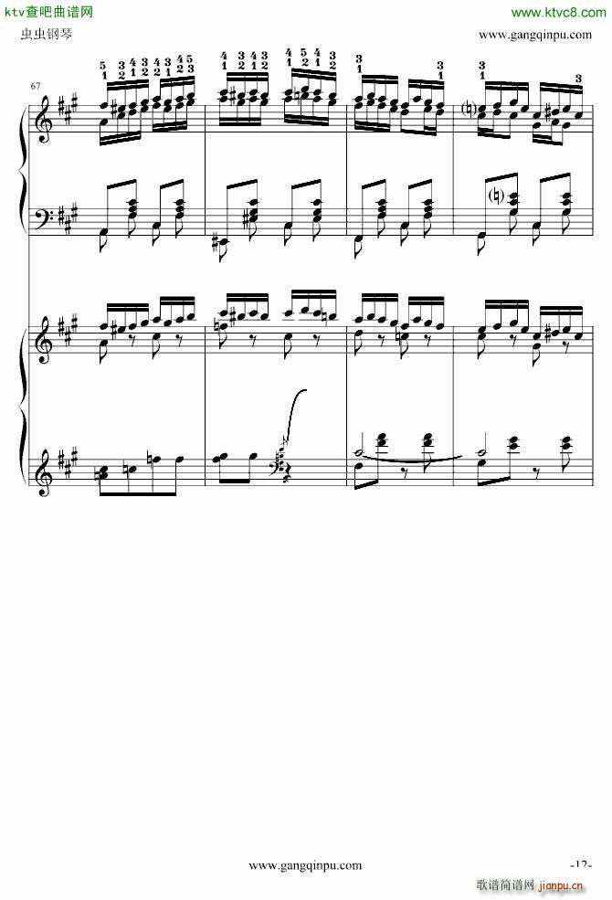 ���� ���������� �挍(sh��)��(����V)12