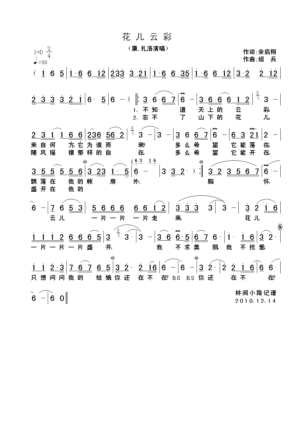 �����Ʋ�(���ָ��V)1