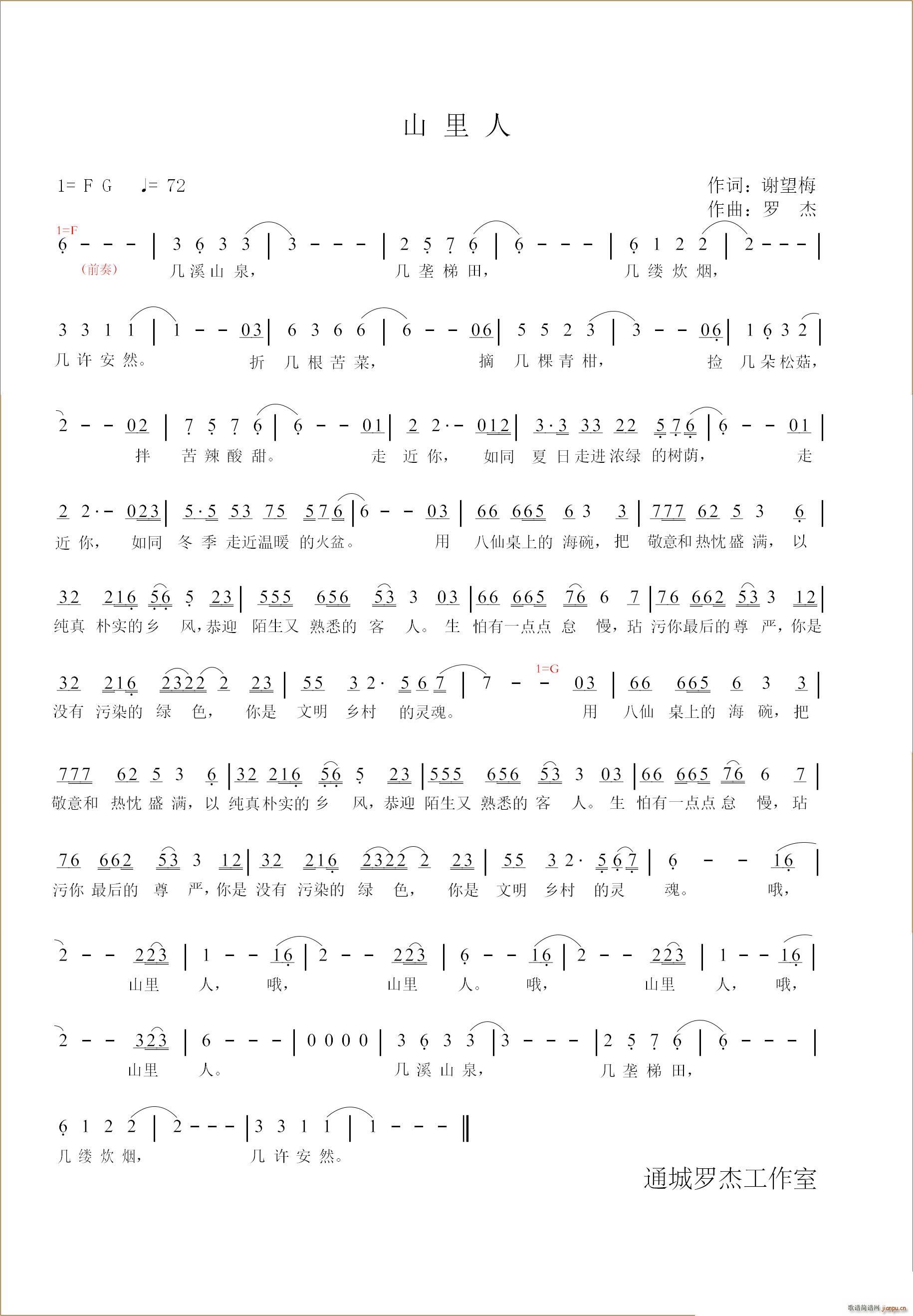 ɽ���� �x��÷(���ָ��V)1