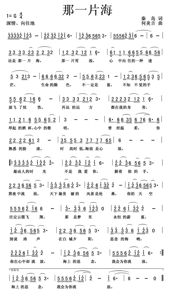 ��һƬ��(���ָ��V)1