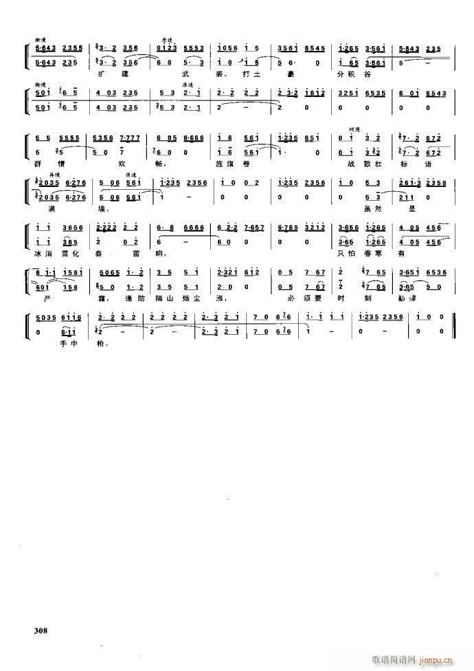 ����� �����F�� 281 329(�������V)27