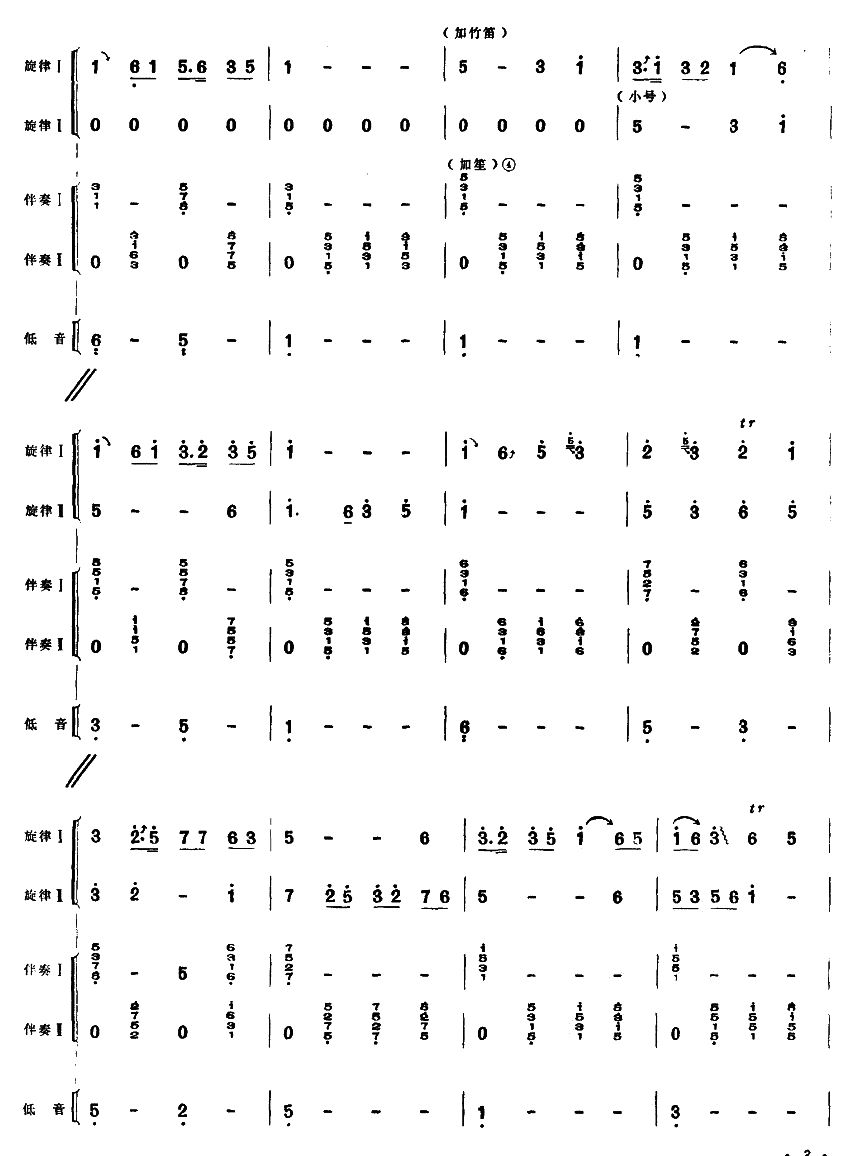 Ƭ�^��Ƭβ(���V)3