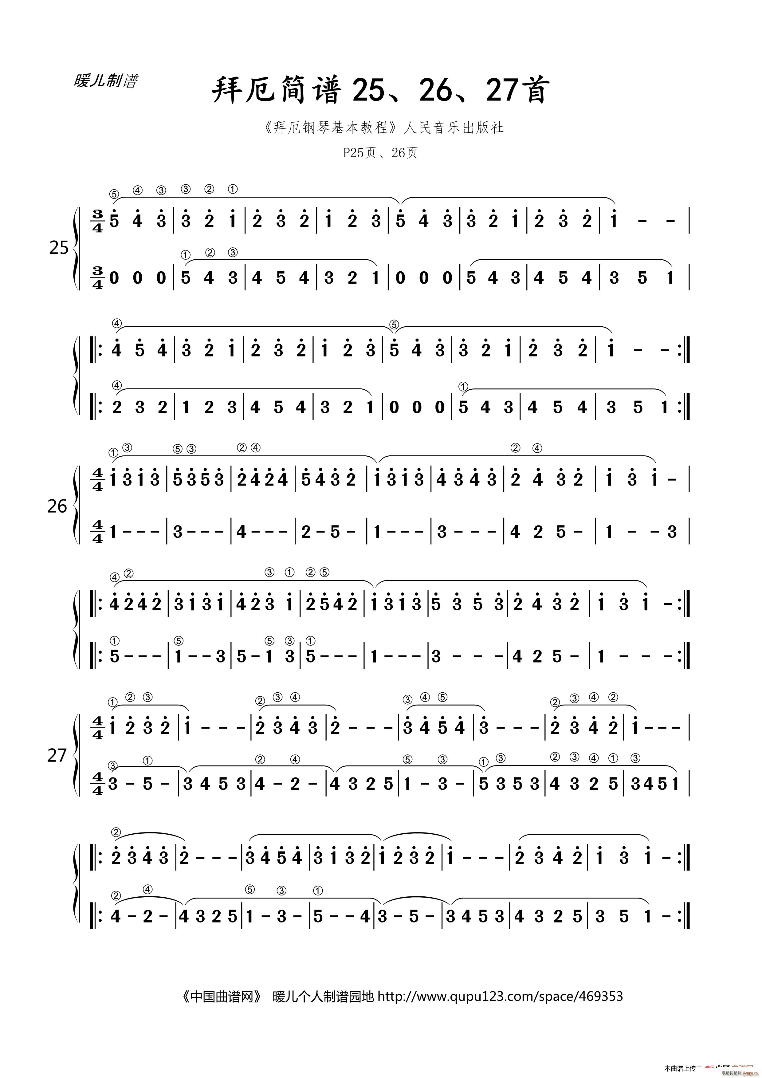 �ݶ� ��25 26 27��(ʮ�ּ�����)1