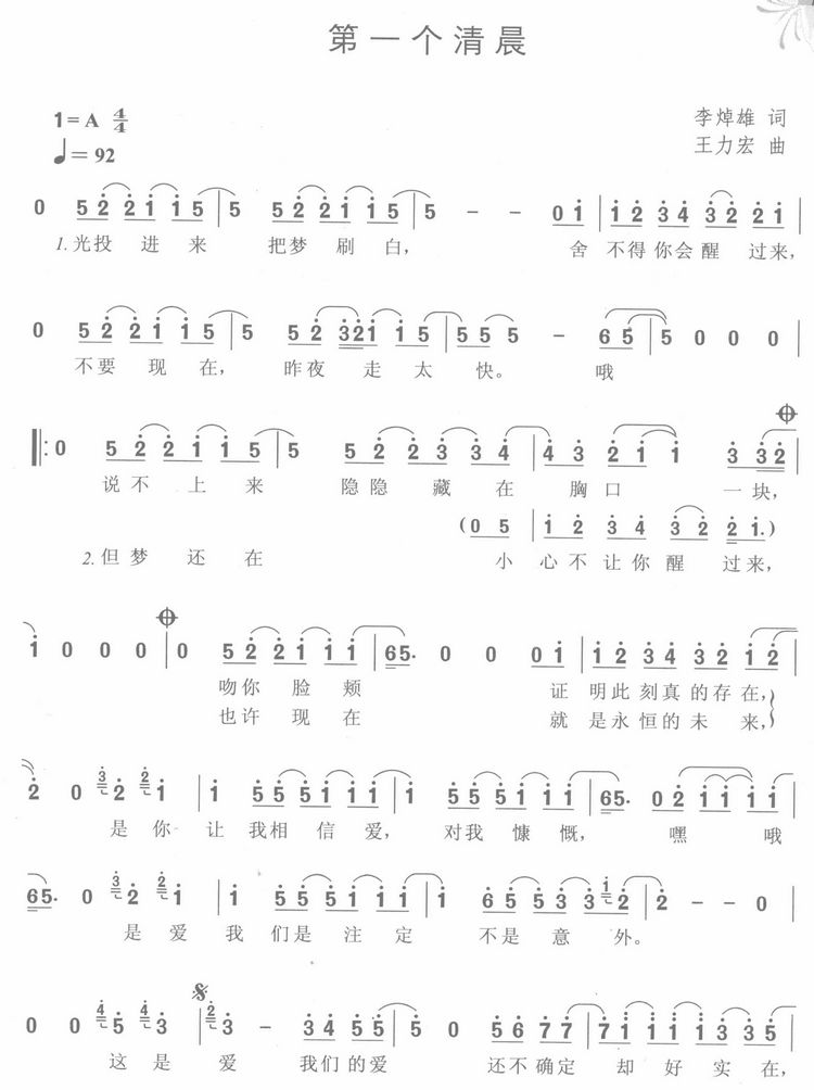 ��һ��(g��)�峿(���ָ��V)1