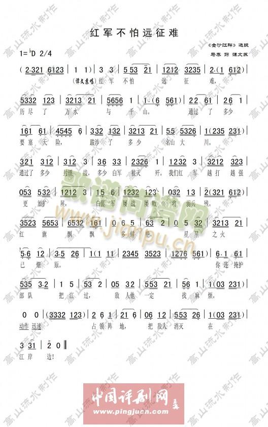 �t܊�����h���y(���ָ��V)1