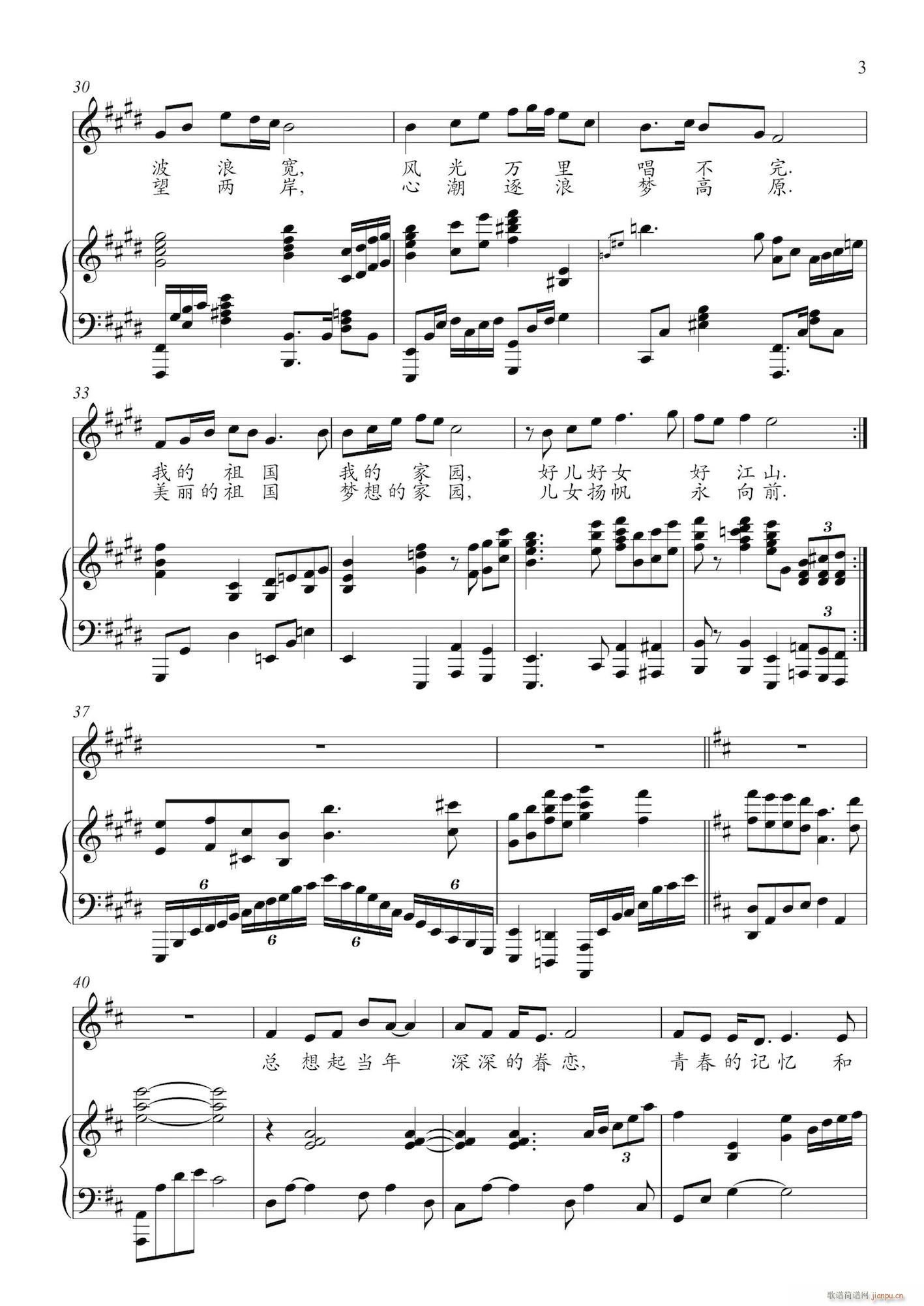 �Ã���Ů�ý�ɽ ��ٰ����V(����V)3