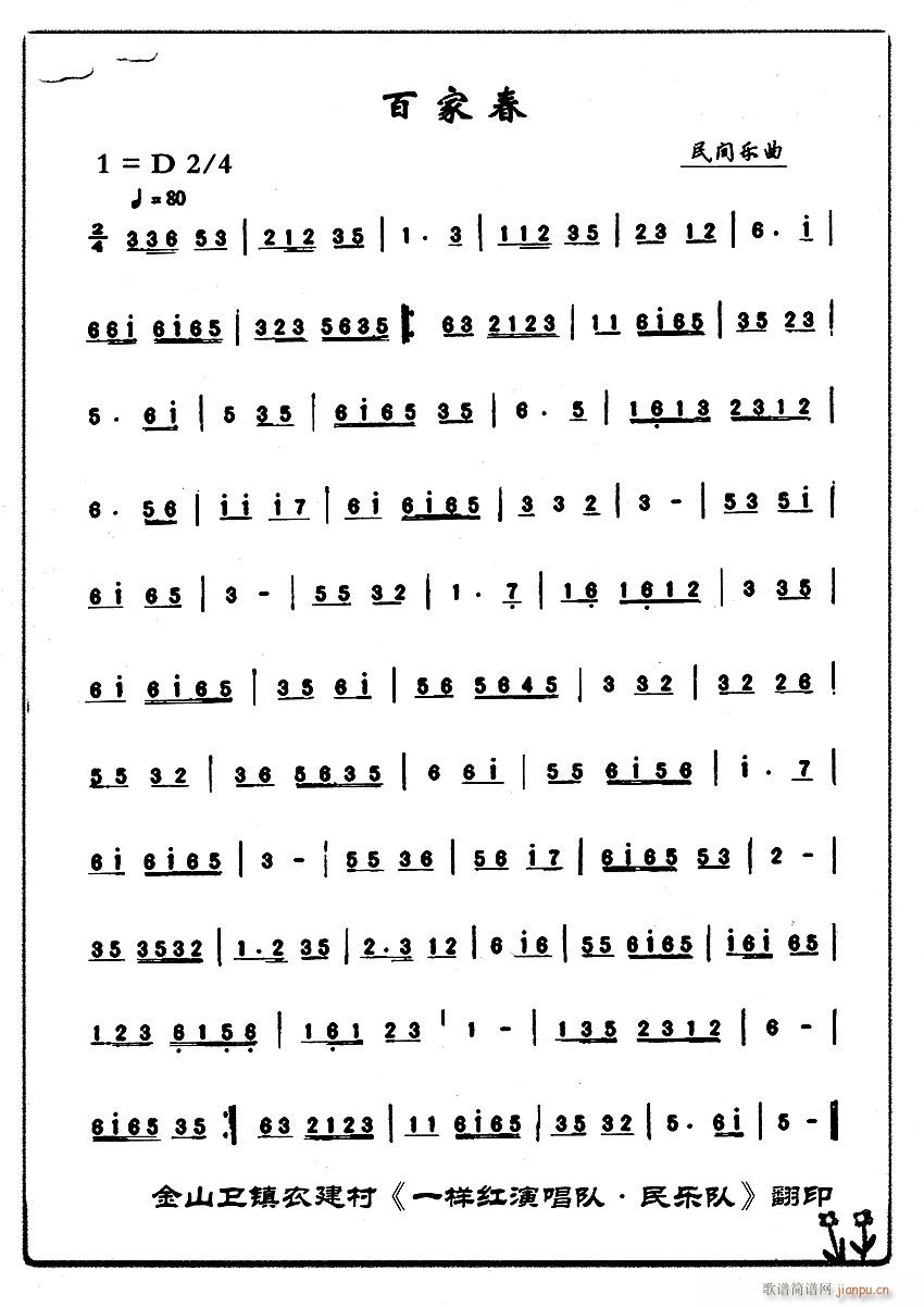 ��(l�� ) �ټҴ�(���ָ��V)1