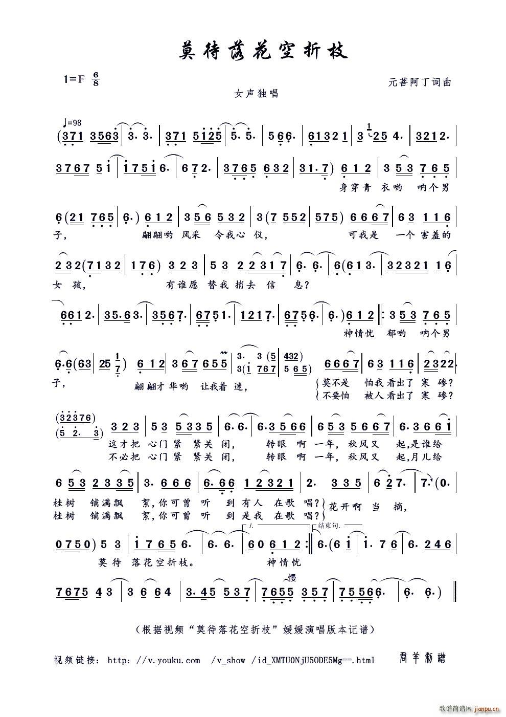 Ī���仨����֦(���ָ��V)1