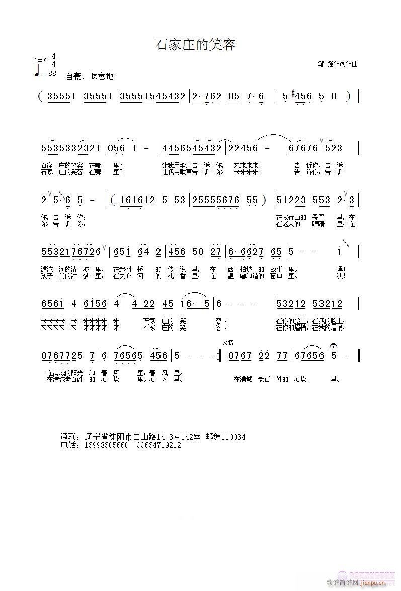 ʯ���f��Ц��(���ָ��V)1