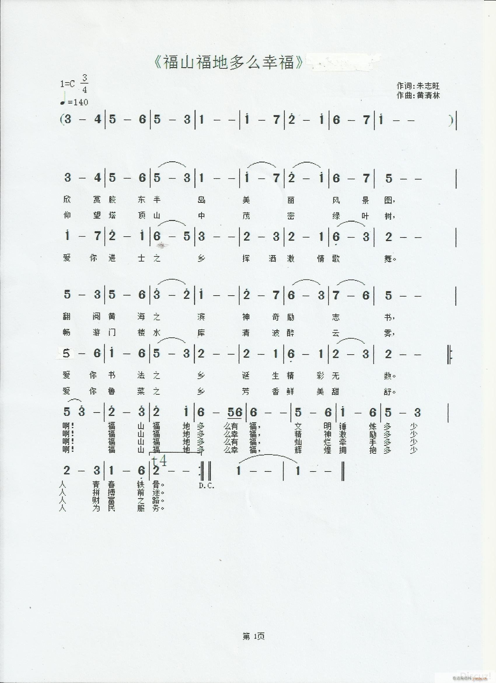 ��ɽ���ض�ô�Ҹ�(���ָ��V)1