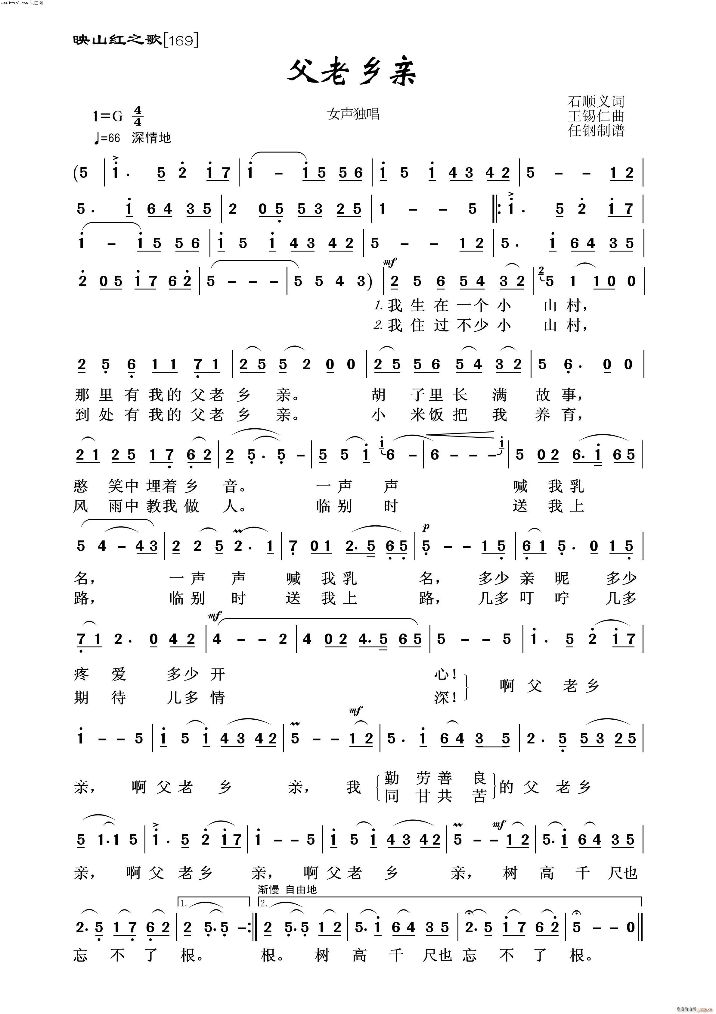 �����l�H ӳɽ�t֮��(ʮ�ּ�����)1