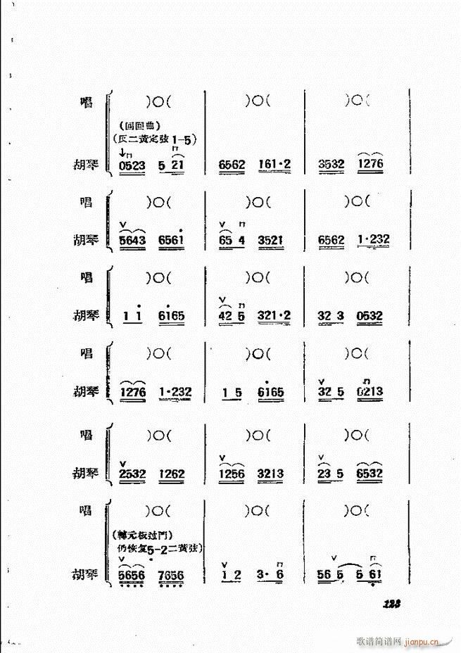 �������{61 134(�������V)63