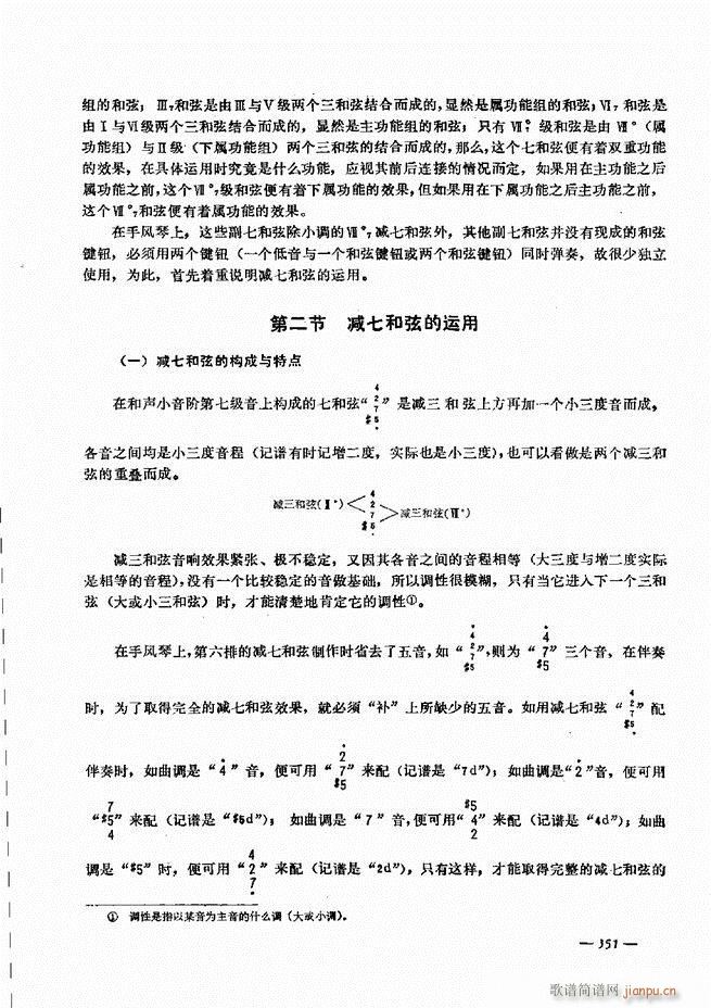 ���L(f��ng)�ٺ�(ji��n)��ӛ�V������̳�301 360(���L(f��ng)���V)51