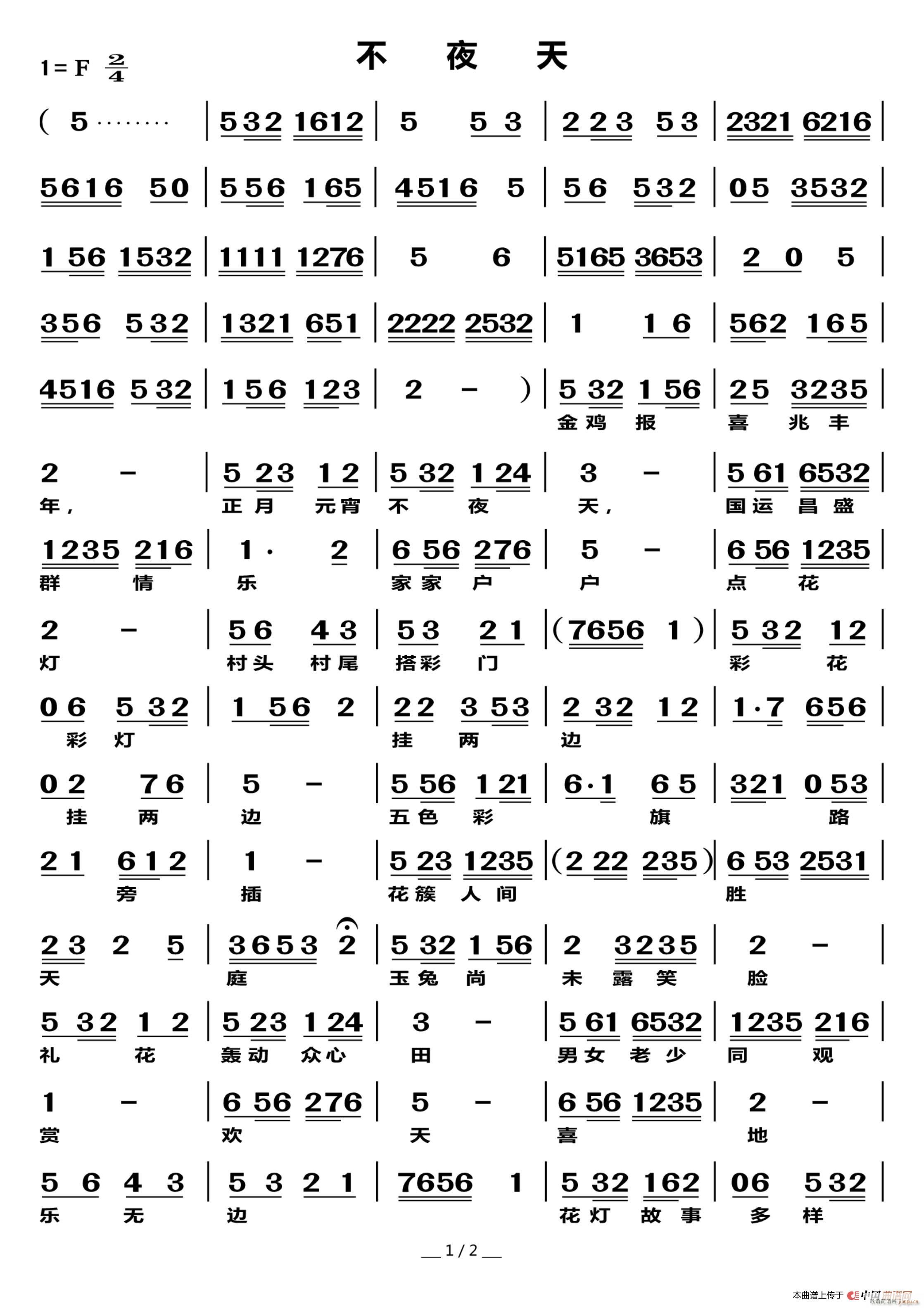 ��ҹ�� ����(���ָ��V)1