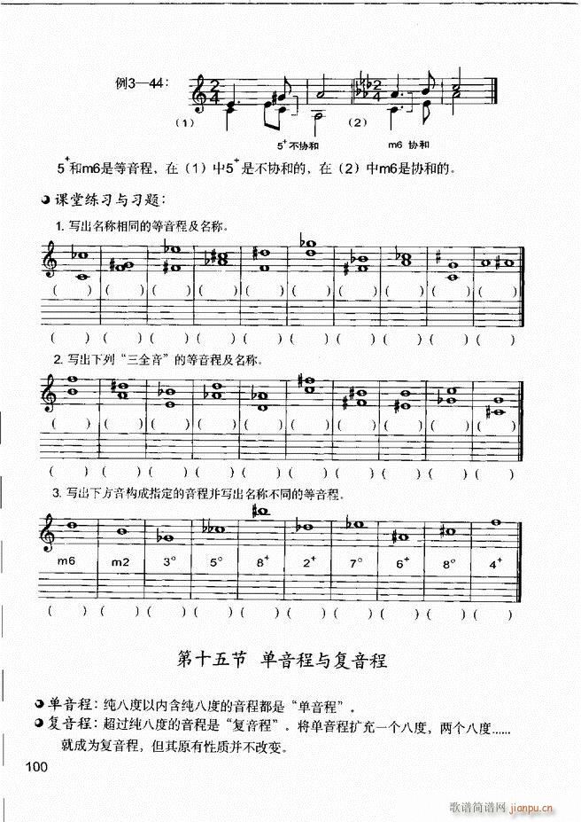 ����(l�� )����֪�R ��(l�� )�����R �����A �I�P(p��n)��(sh��)�`61 120(ʮ�ּ�����)40