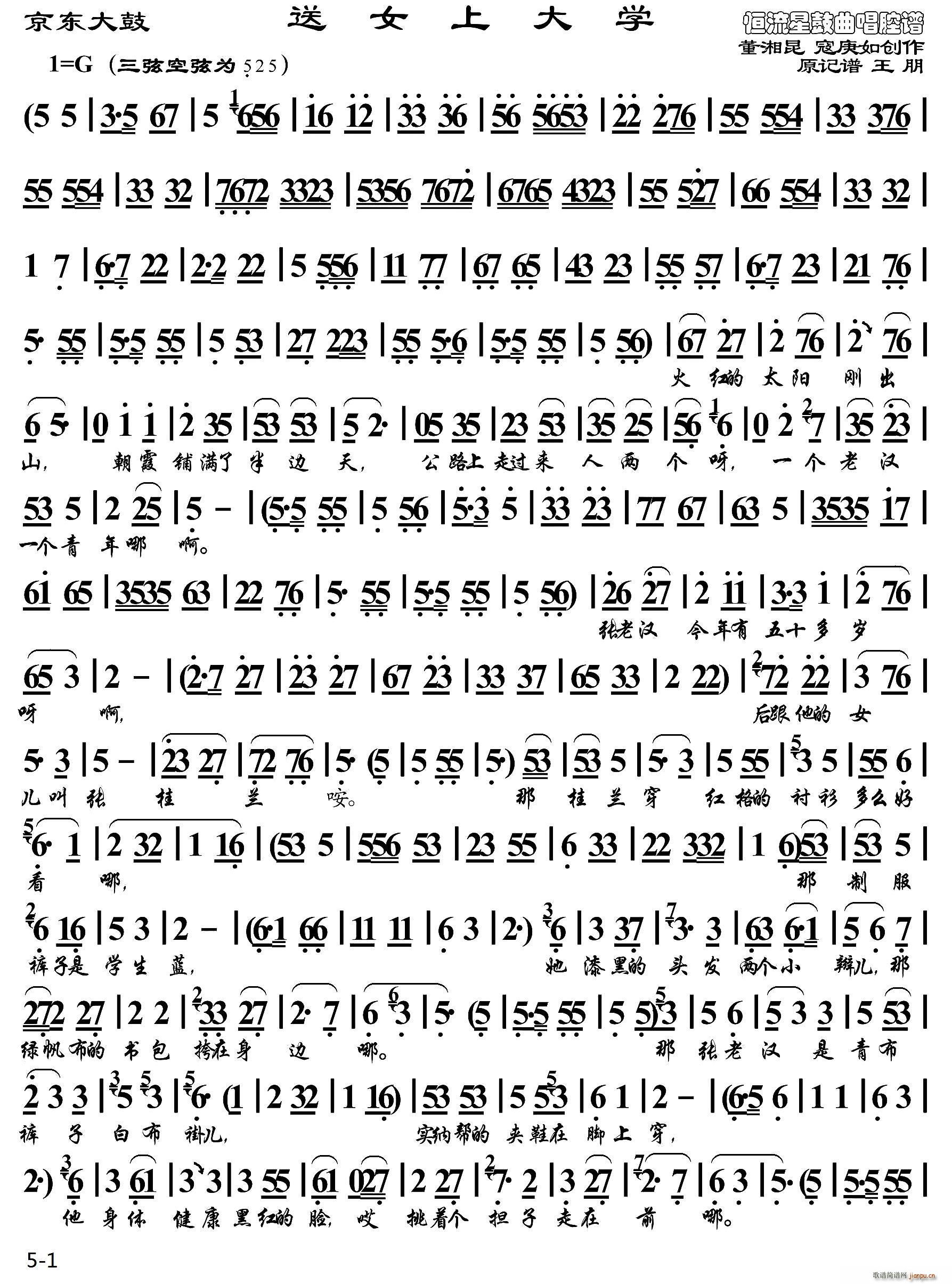 ���|��� ��Ů�ϴ�W(xu��)(ʮ�ּ�����)1