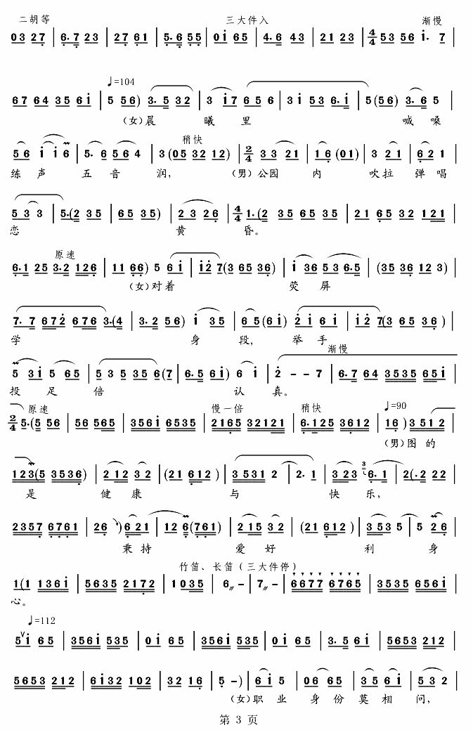 �옷(l�� )����(���ָ��V)3