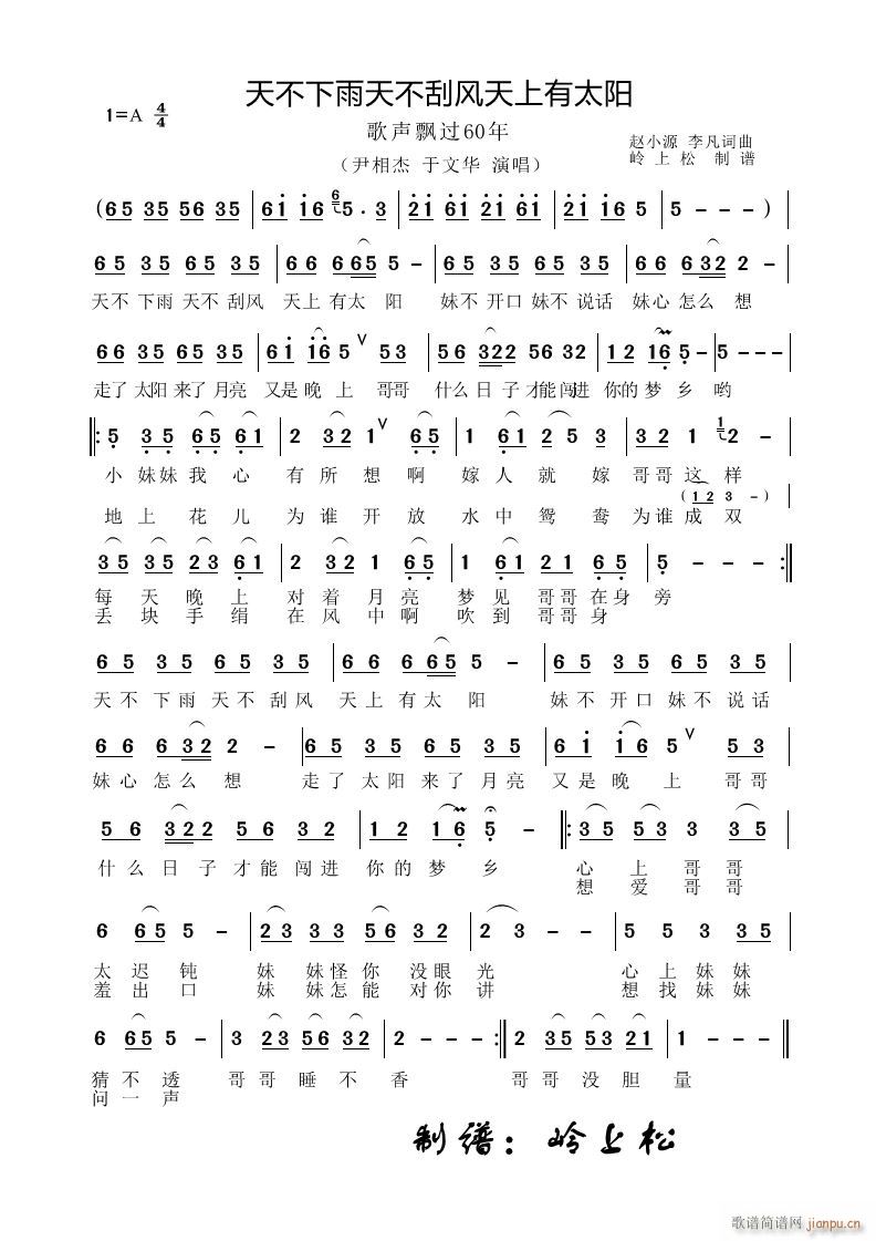 �첻�����첻���L(f��ng)������̫�(y��ng) ���h�^(gu��)60�� �����(ch��ng)(ʮ�ּ�����)1