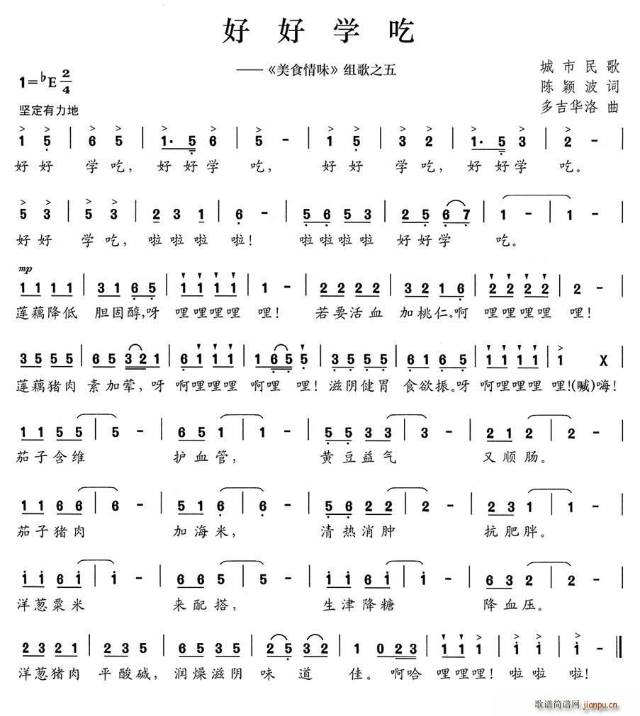 �úÌW(xu��)�� ��ʳ��ζ �M��֮��(ʮ�ּ�����)1