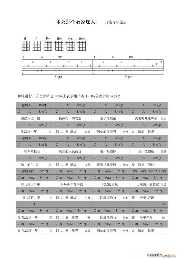 �����ǂ�(g��)ʯ���f��(�����V)1