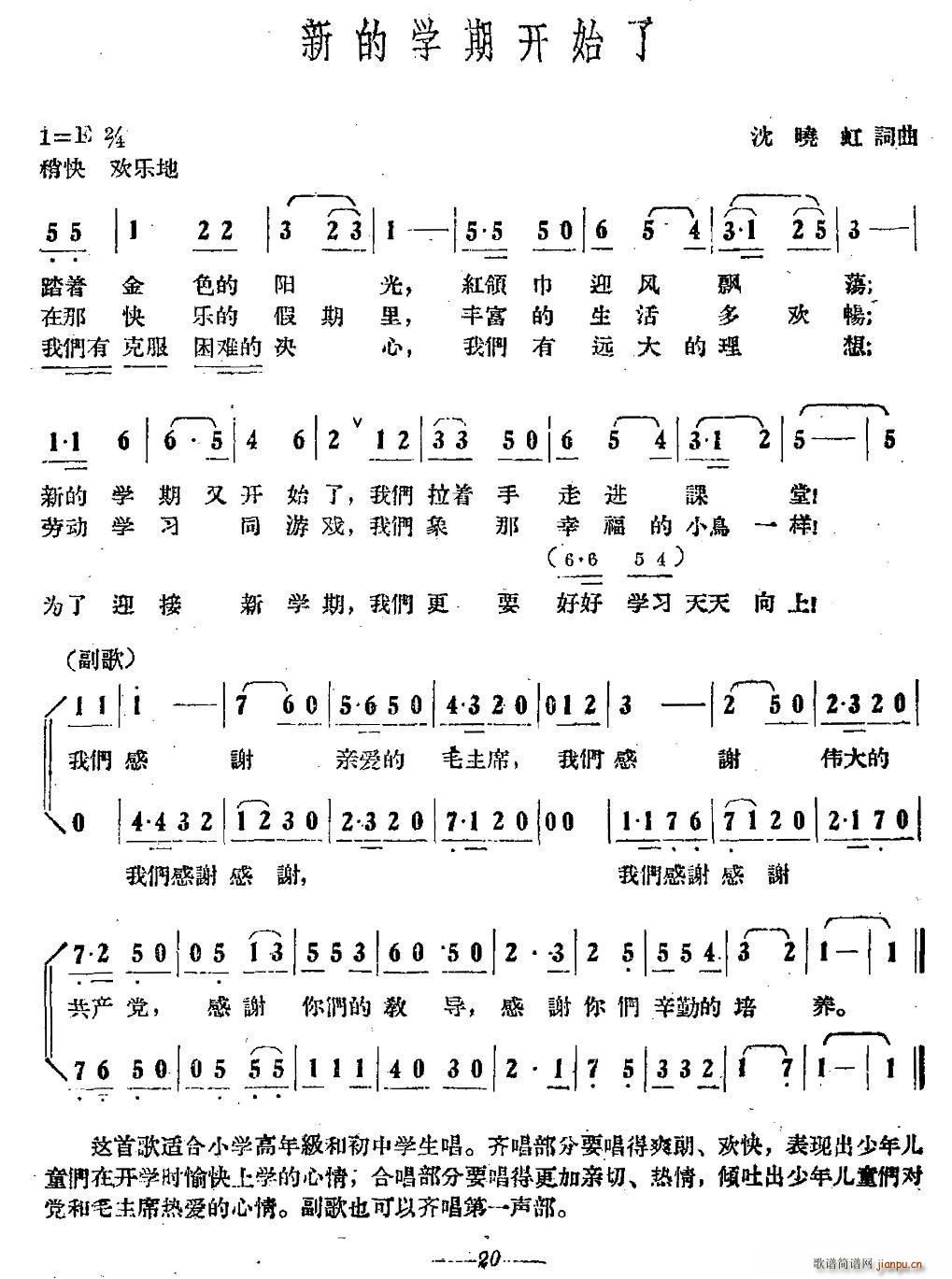 �µČW(xu��)���_(k��i)ʼ�� �ϳ�(�ϳ��V)1