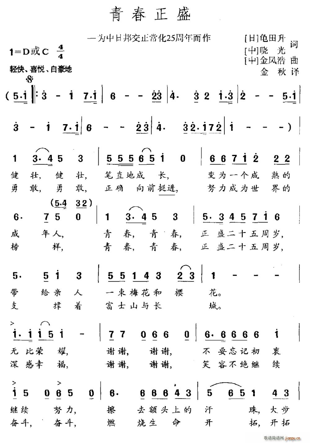 �ഺ��ʢ �����հ������25�������(ʮ�ּ�����)1