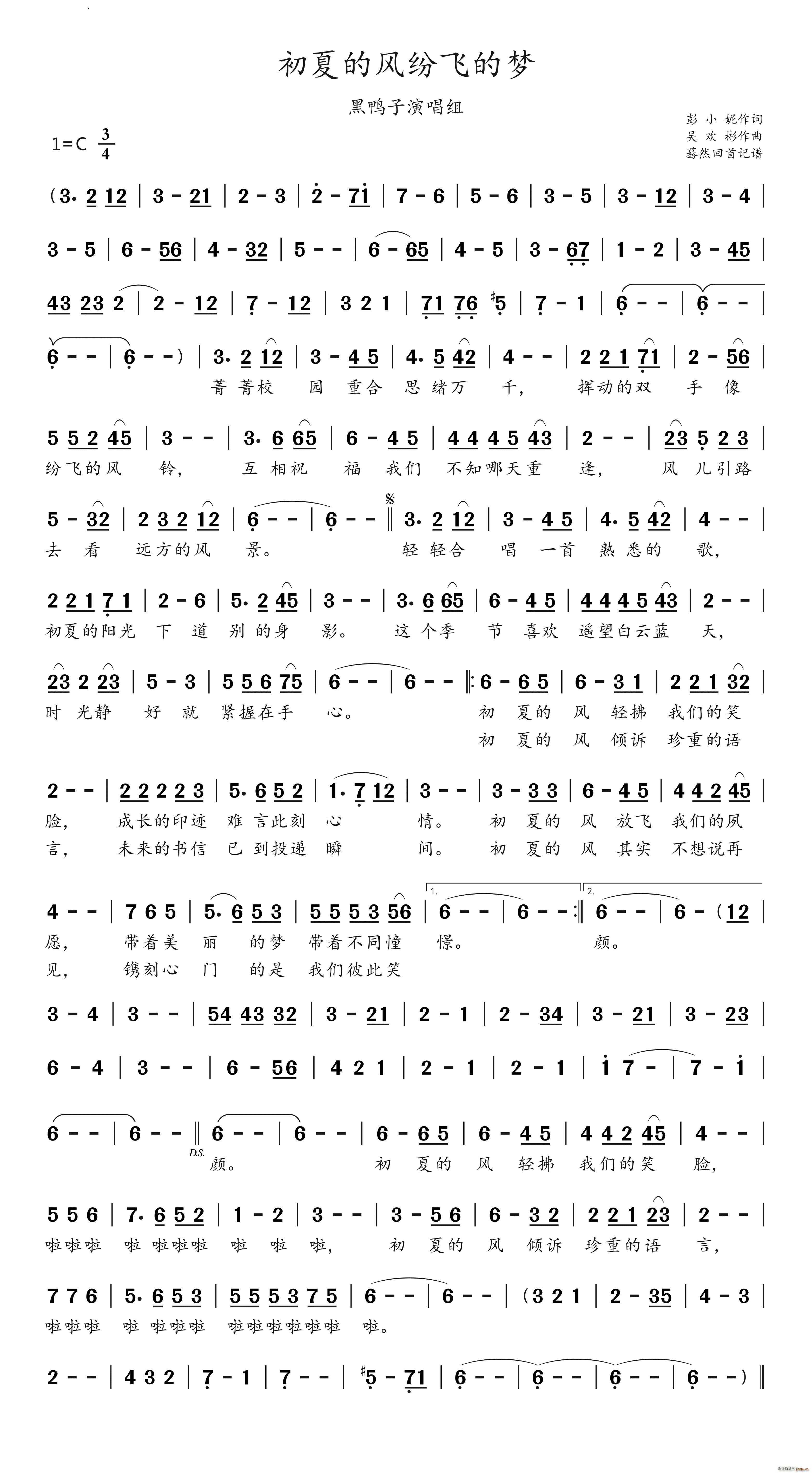 ���ĵ��L(f��ng)���w�ĉ�(m��ng)�������ݳ��M(ʮ�ּ�����)1