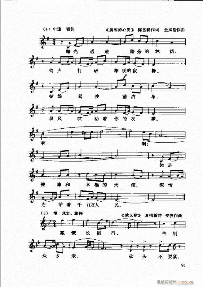 ������(l�� )�� �ڶ�����ӆ�� 61 120(ʮ�ּ�����)31