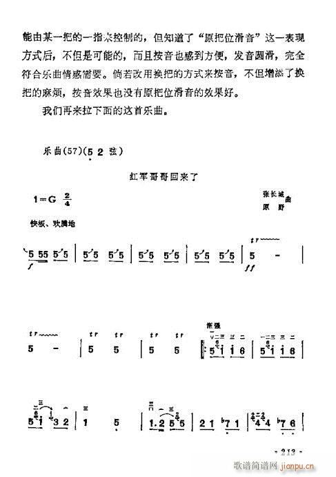 �W(xu��)����201-221(�����V)13