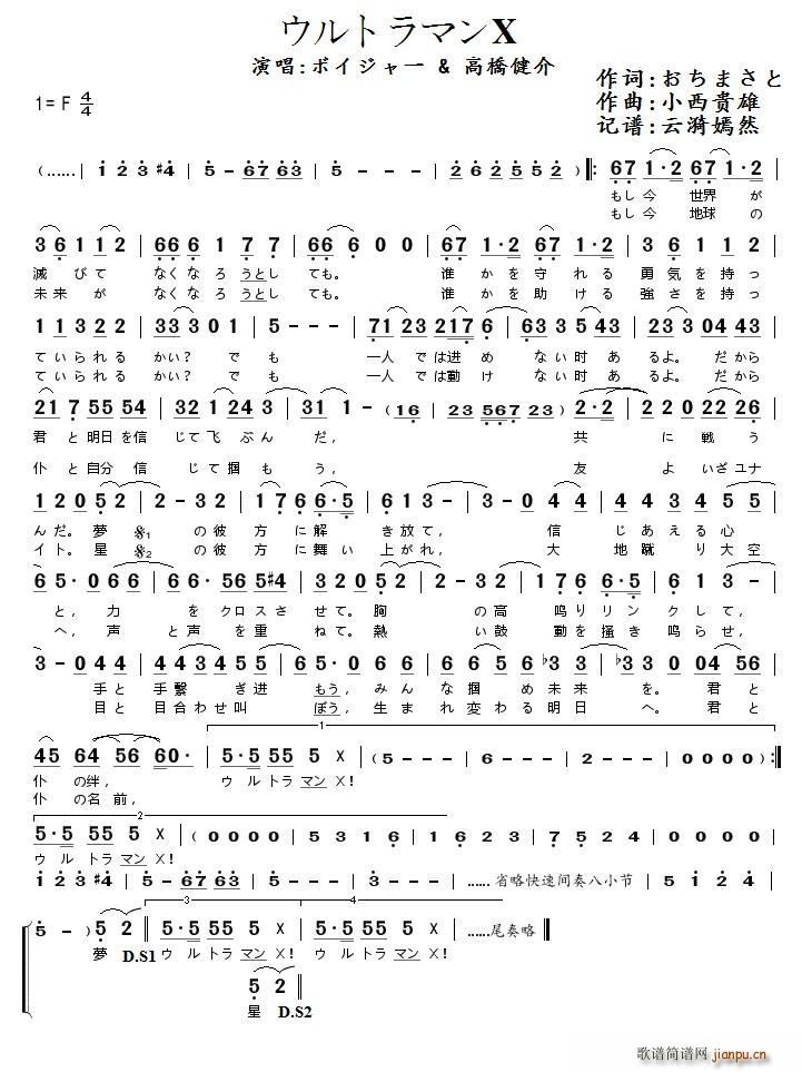 ����ȥ�ޥ�X ����˹�W����(ʮ�ּ�����)1