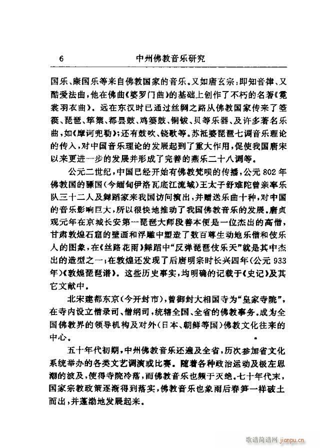 Փ���x�� Ŀ�1-30(ʮ�ּ�����)7