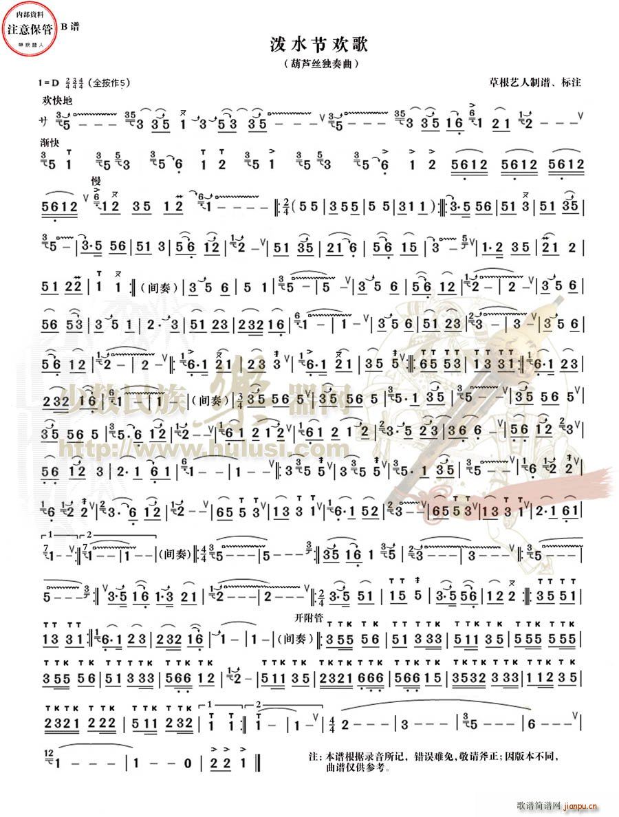 ��ˮ���g��(���J�z�V)1