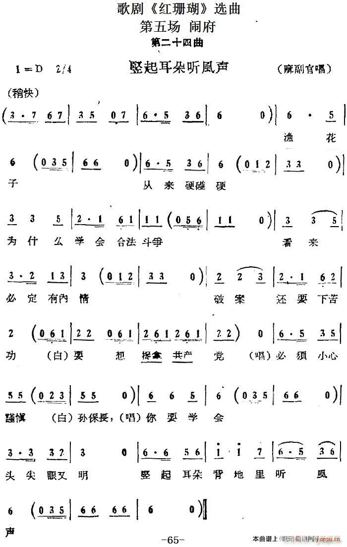 �脡 �����(ch��ng) �[�� ��ʮ����(ʮ�ּ�����)6