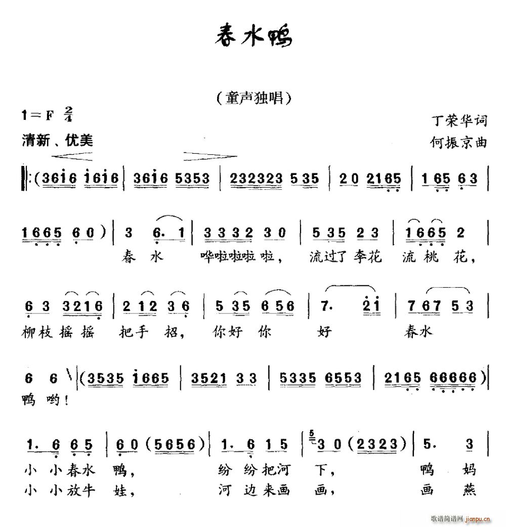 ��ˮ��(���ָ��V)1